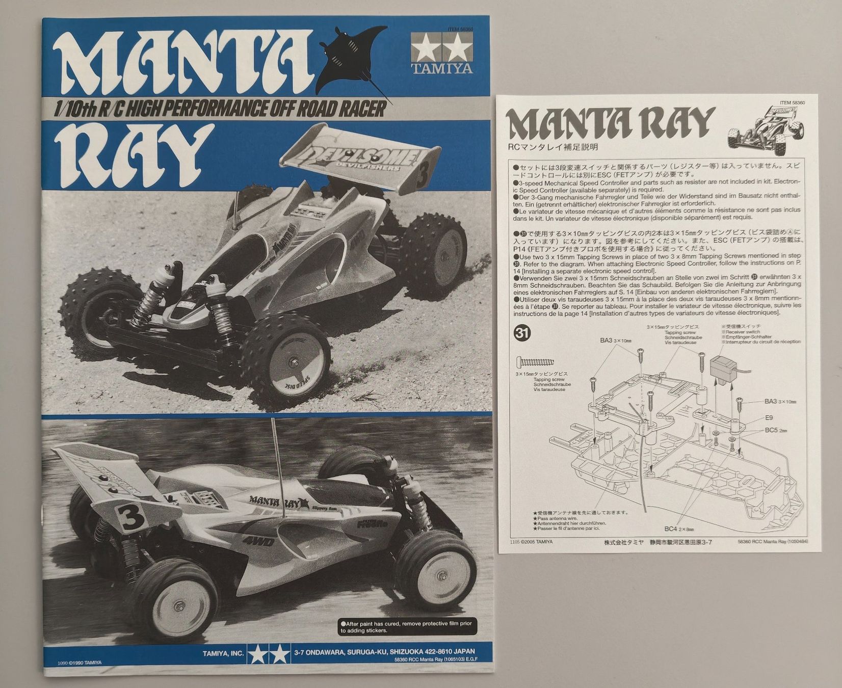 Tamiya RC Modellbau: Tamiya Manta Ray Manual – Neu (gemäss Beschreibung) aus Wetzikon ZH von Douglas-MD-11