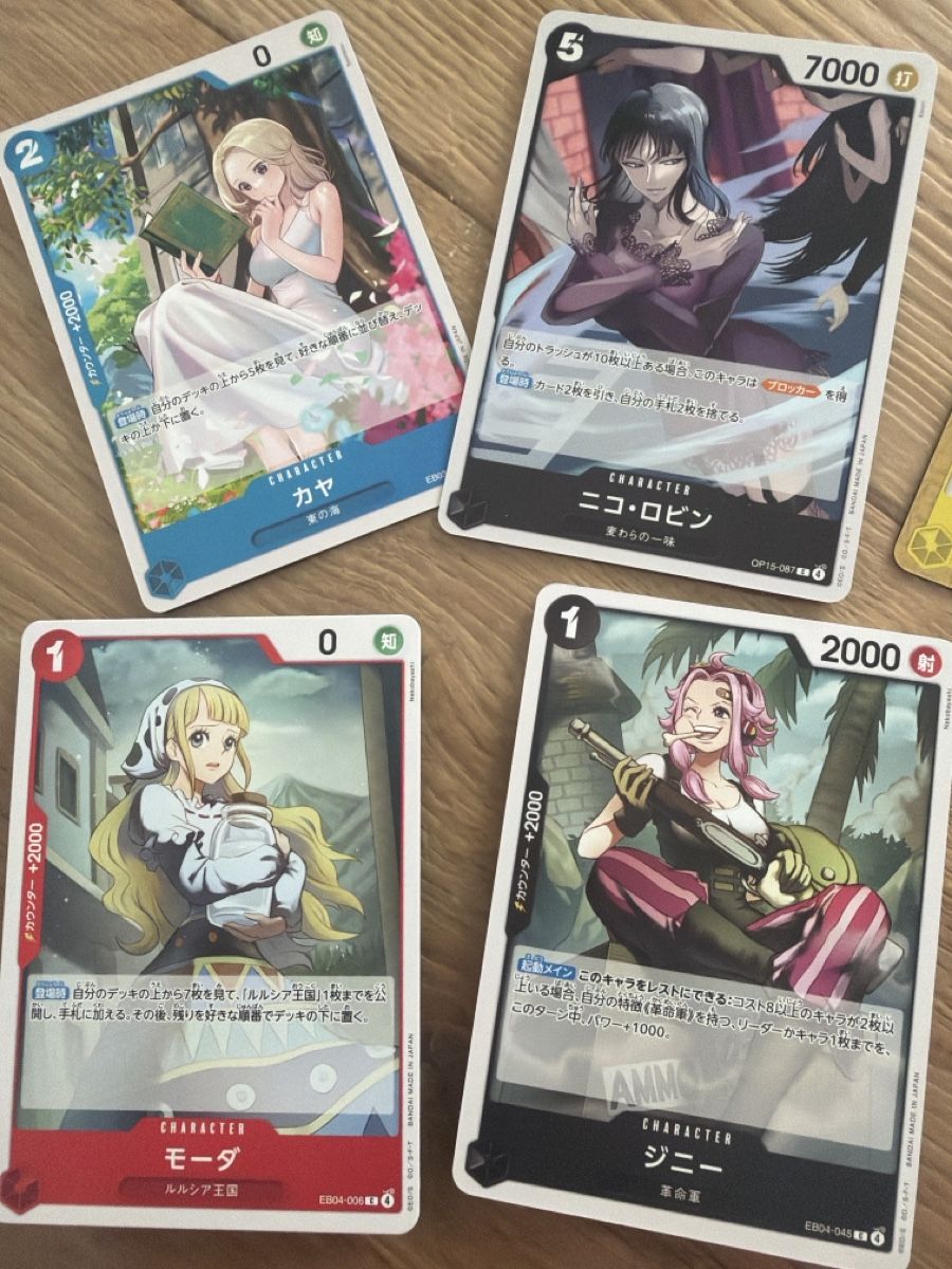 Bandai Carte collezionabili: Lotto One Piece Card Game JAP – Nuovo (secondo la descrizione) da Sirnach venduto da D.SecondChance 1