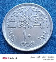 AEGYPTEN - EGIPTO - 10 PIASTRES 1984 - VORZ - IN MUENZKARTON