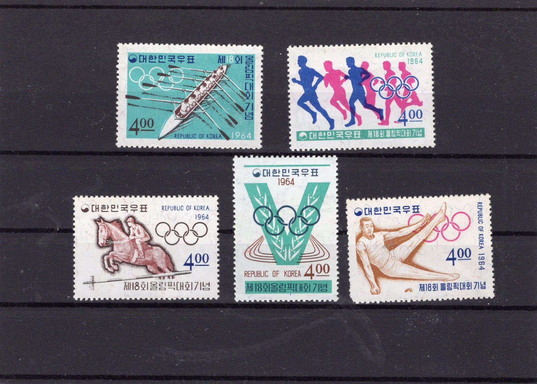 Tutti i francobolli: R2366  /  COREE du SUD J.O.1964 – Nuovo (secondo la descrizione) da Ste-Croix venduto da MONT-TAGNAC