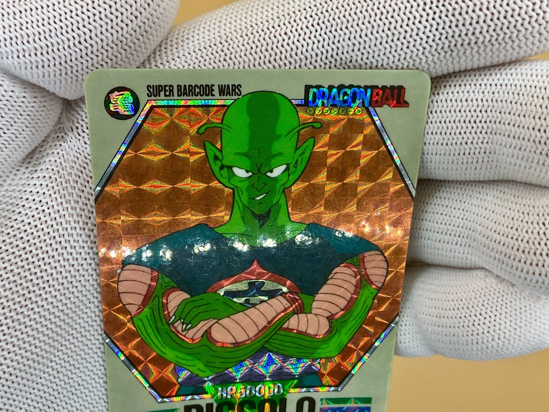 Bandai Carte collezionabili: Piccolo Daimao 35 Super Barcode Wars 1992 Prism / Prisme – Usato da Rütihof venduto da AkibaVault 6