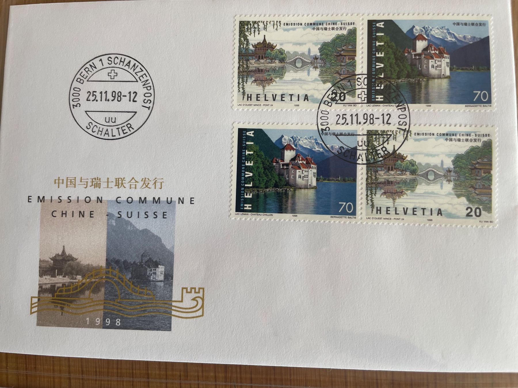 Tous les timbres: 4 doc. se tenant, parfaits – D'occasion à Sonceboz-Sombeval par Comment2 2
