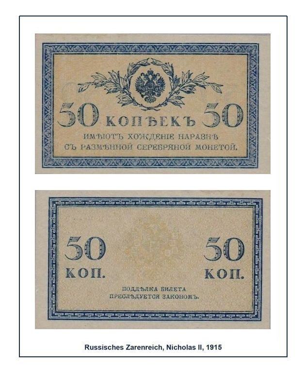 Banknoten: 50 Kopeken 1915 UNZ – Neu (gemäss Beschreibung) aus Flamatt von samowarow