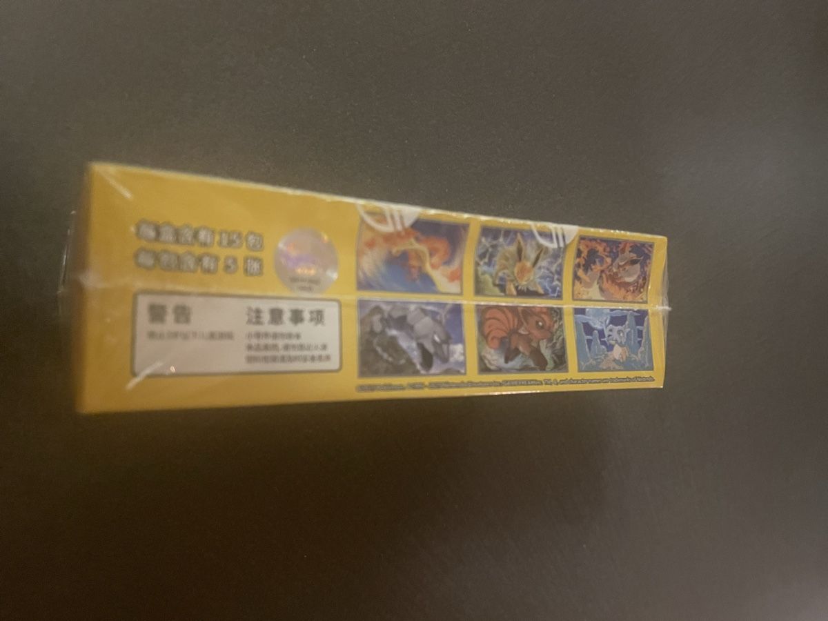 Pokémon Cartes à collectionner: pokémon 151 sealed box – Neuf avec emballage d'origine à Daillon par Swisscards-shop 5