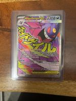 Mega gengar EX