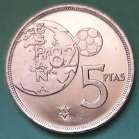 SPANIEN - 5 PESETAS 1980*81 - FUSSBALL-WM 1982 - BARCELONA