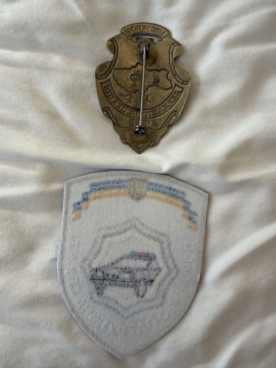 Plaquettes & Badges: Polizeimarke und Badges Ukraine – D'occasion à Sisseln AG par Daeha1 1