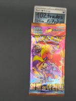 1x 🇰🇷 KO Heatwave Arena / sv9a Pokémon Booster SEALED