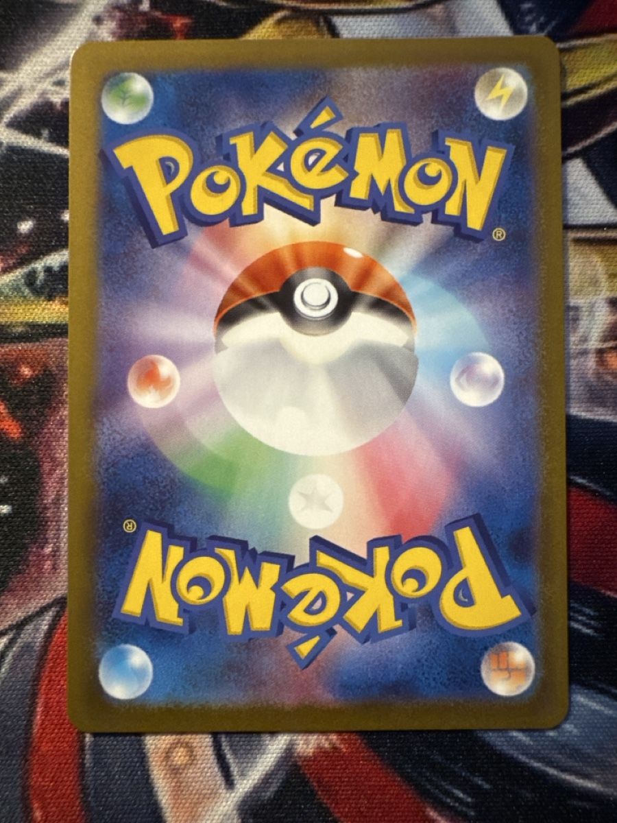 Pokémon Carte collezionabili: Excadrill EX 49 Pokemon Black Bolt JP – Nuovo (secondo la descrizione) da Embrach venduto da 3Mend 1