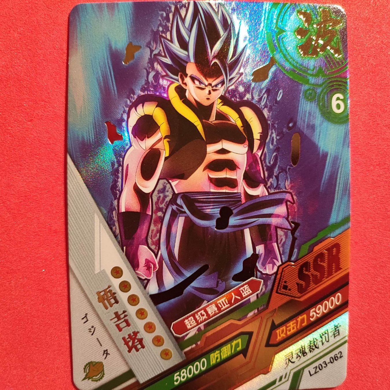 Carte collezionabili: Dragon Ball - SPECIAL SAMMELKARTE – Usato da Dübendorf venduto da kb86_MOVIE