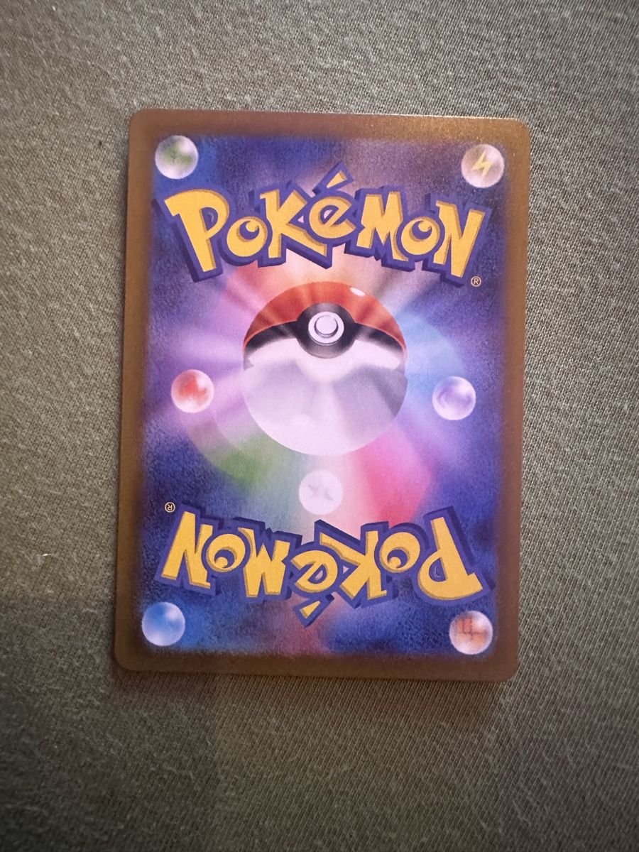 Pokémon Sammelbilder & Trading cards: Dreepy Pokemon – Neu (gemäss Beschreibung) aus Neschwil von Fleckiii 1