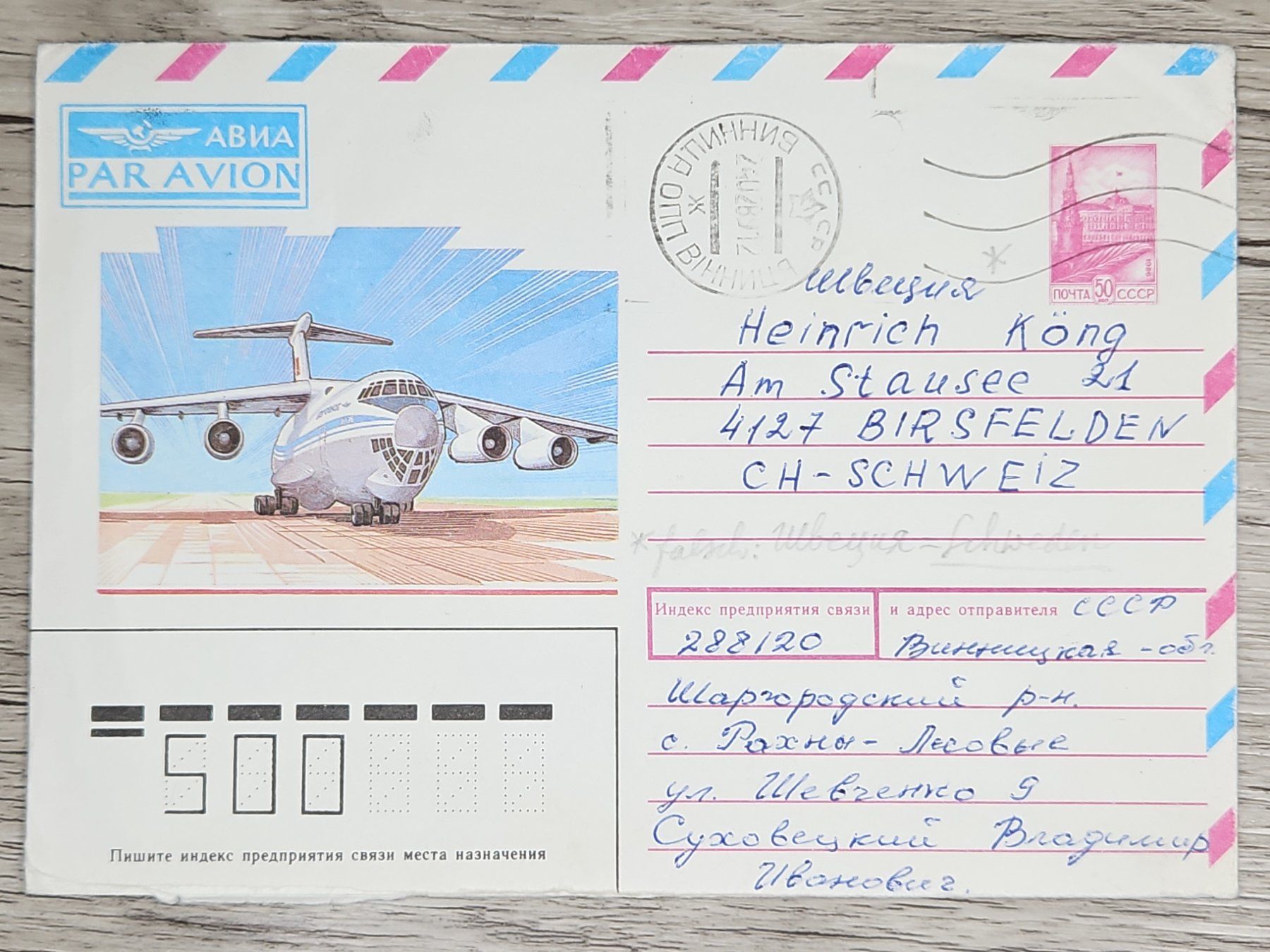 Tutti i francobolli: CL06 Enveloppe + Timbre CCCP 1989 – Usato da Cousset venduto da Patrick_Collections