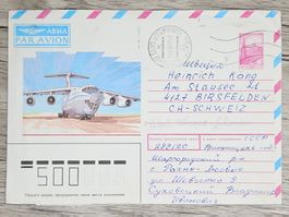 CL06 Enveloppe + Timbre CCCP 1989