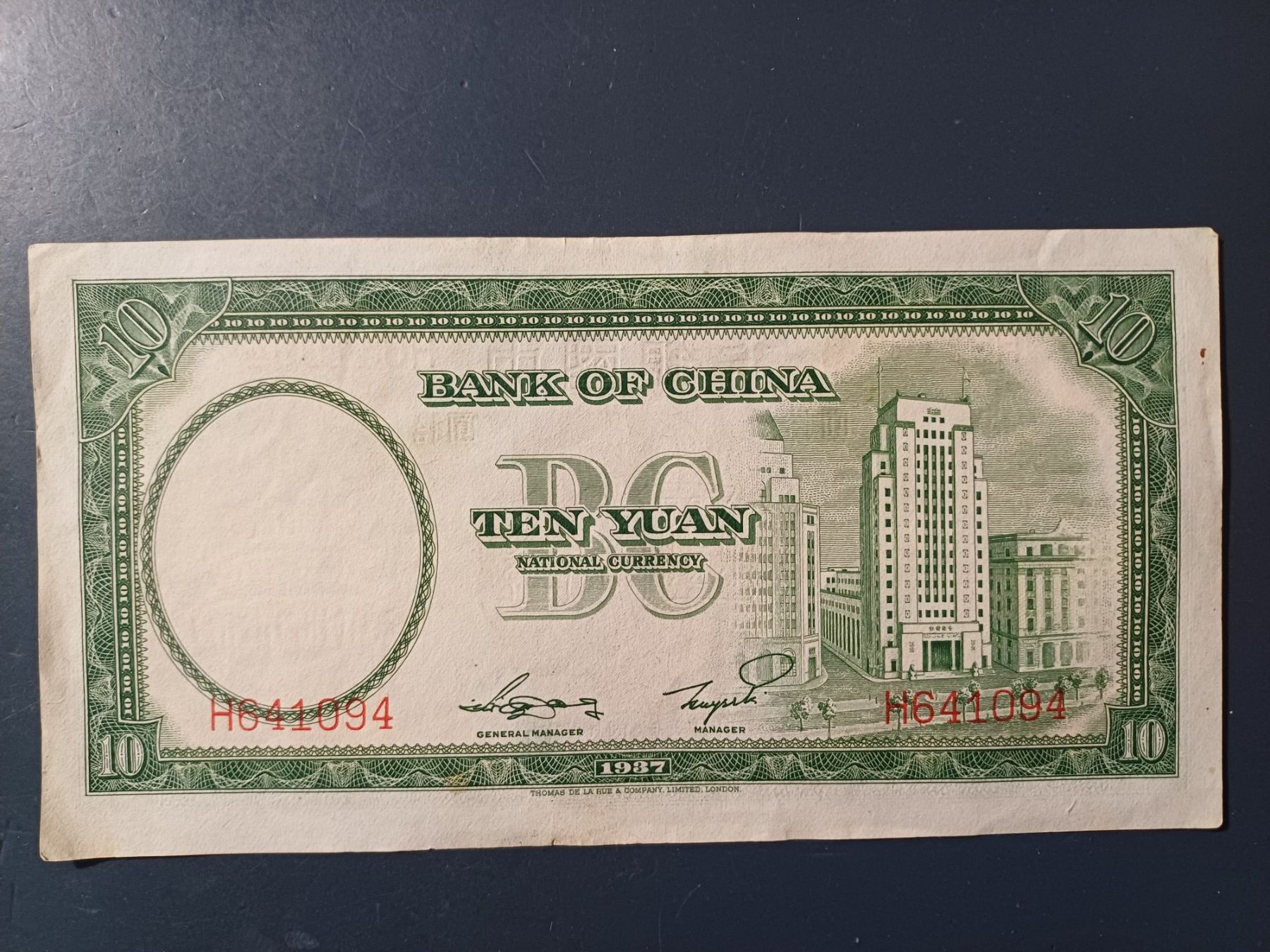 Banknoten: 10 Yuan China 1937 – Gebraucht aus Zürich von Atad 1
