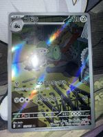 Pokemon Karte Stollrak sv6 111/101 AR Japanisch neu