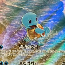 Profile image of So_PokePop