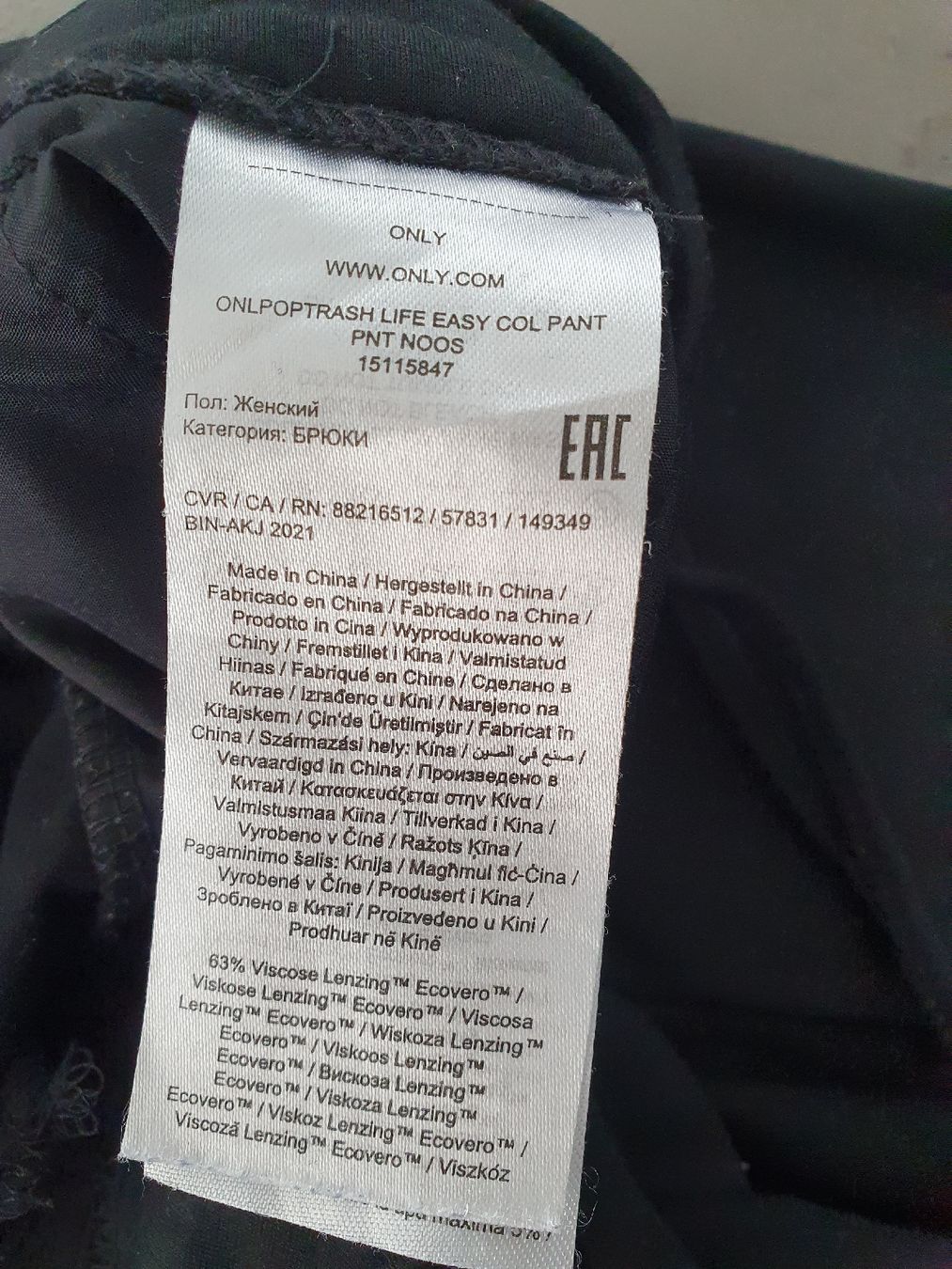 Only Pantaloni: Stoffhose, XS, Only – Usato da Steinach venduto da Xamax18 5