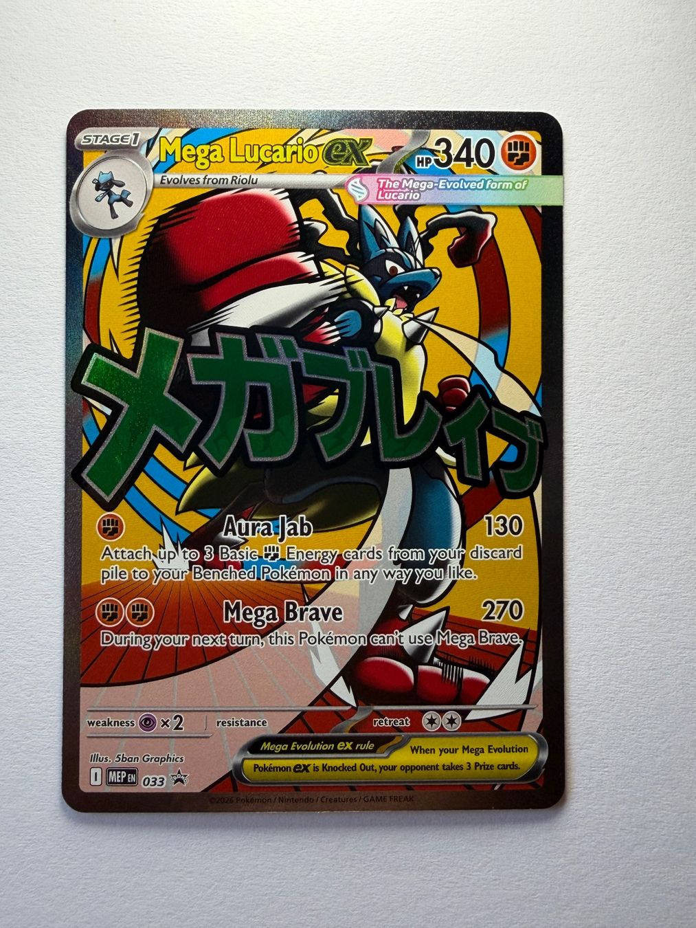 Pokémon Carte collezionabili: Mega Lucario ex - Promo 033 – Usato da Ilanz venduto da caui