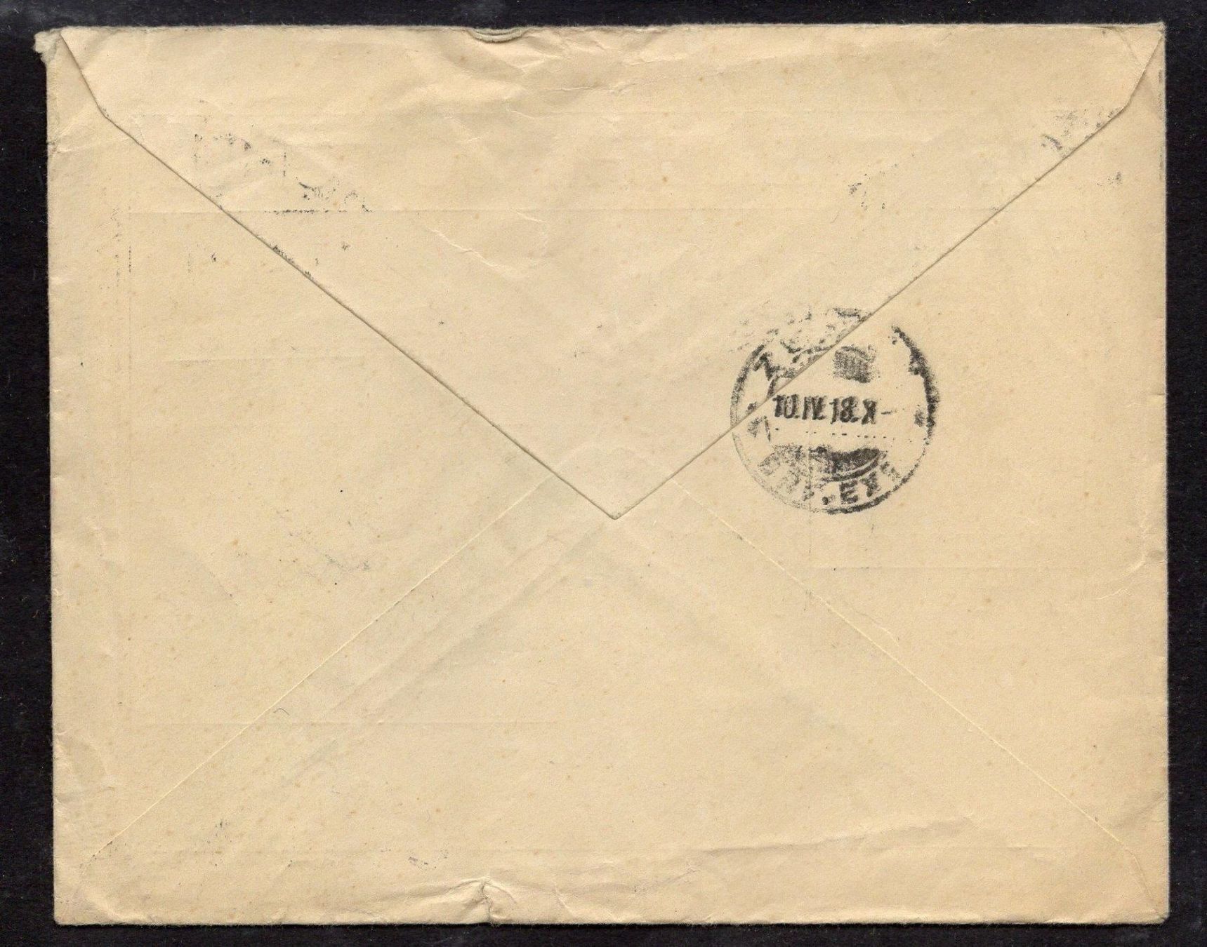 Tutti i francobolli: R1826  /  Enveloppe privée 1918 – Usato da Ste-Croix venduto da MONT-TAGNAC 1