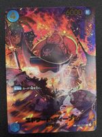 One Piece Edward Weevil EB01-023 SP NM