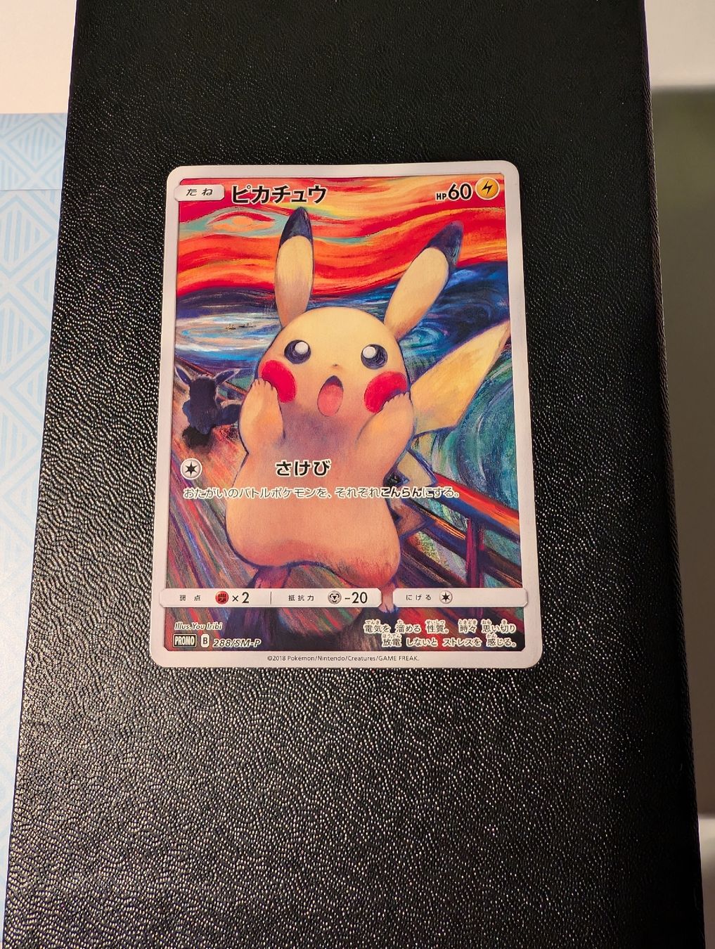 Pokémon Carte collezionabili: Pokemon Rare Pikachu Munch Promo  – Usato da Morges venduto da TCG_Golaz