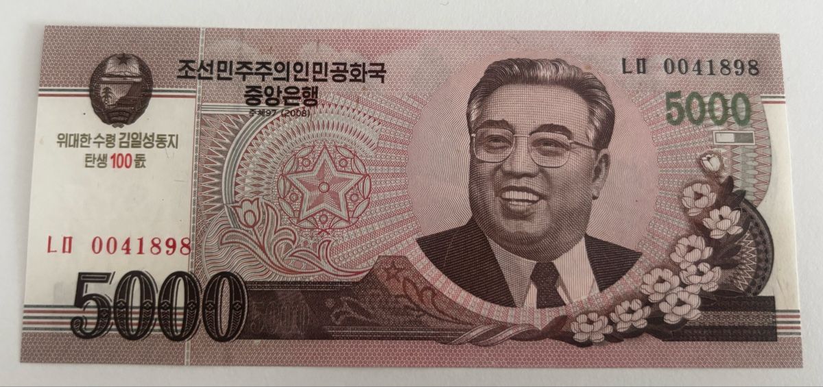 Banknoten: Korea 5000 Won 2008 – Neu (gemäss Beschreibung) aus Algetshausen von Carrhard