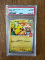 2025 Pokémon McDonald's Pikachu Promo PSA 10