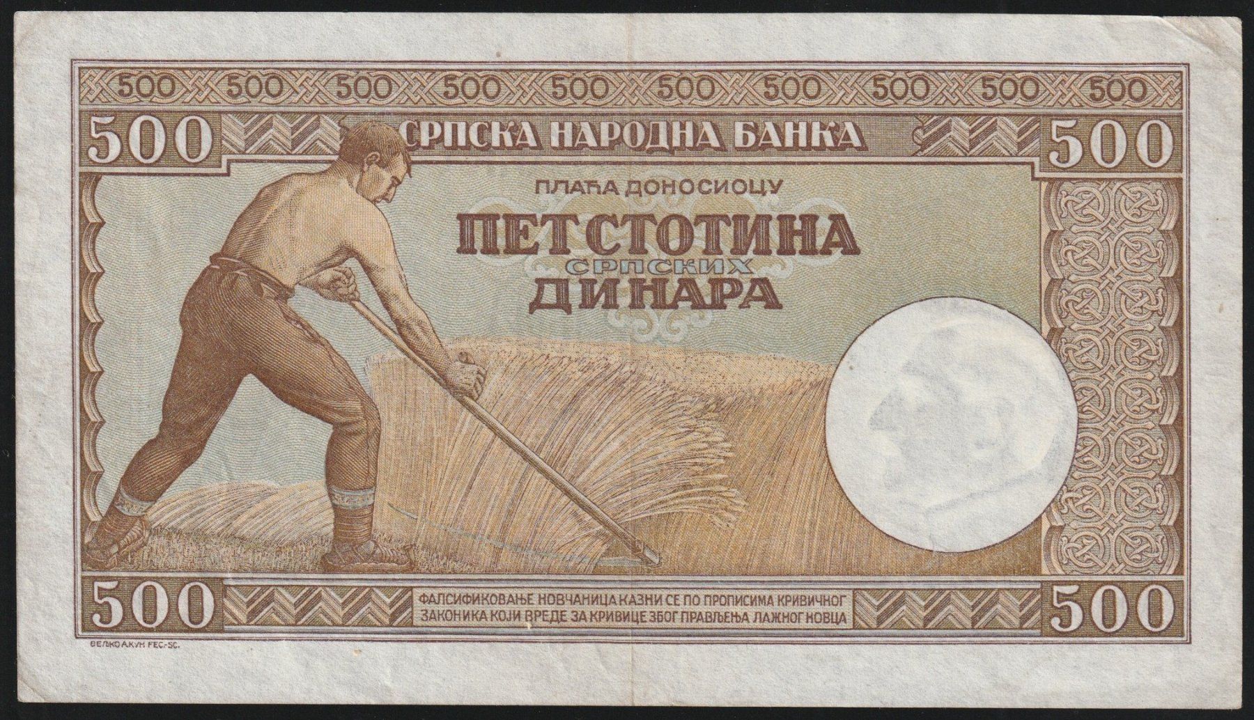 Banconote: Serbien 500 Dinara 1942 – Usato da Brugg AG venduto da banknoten_muesli 1