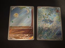 Pokemon Japansv1V Violet ex Tarountula079&Clauncher083Ar-Lot