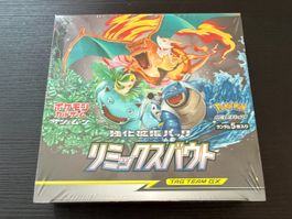 Pokemon -  Remix Bout Display 2019 - Sealed - JP ab 1chf