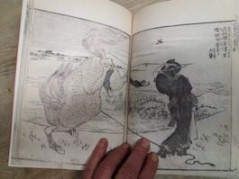 HOKUSAI First Manga Master