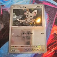 Pokemon Minccino JPN sv11B 077/086 Pokeball Reverse Holo