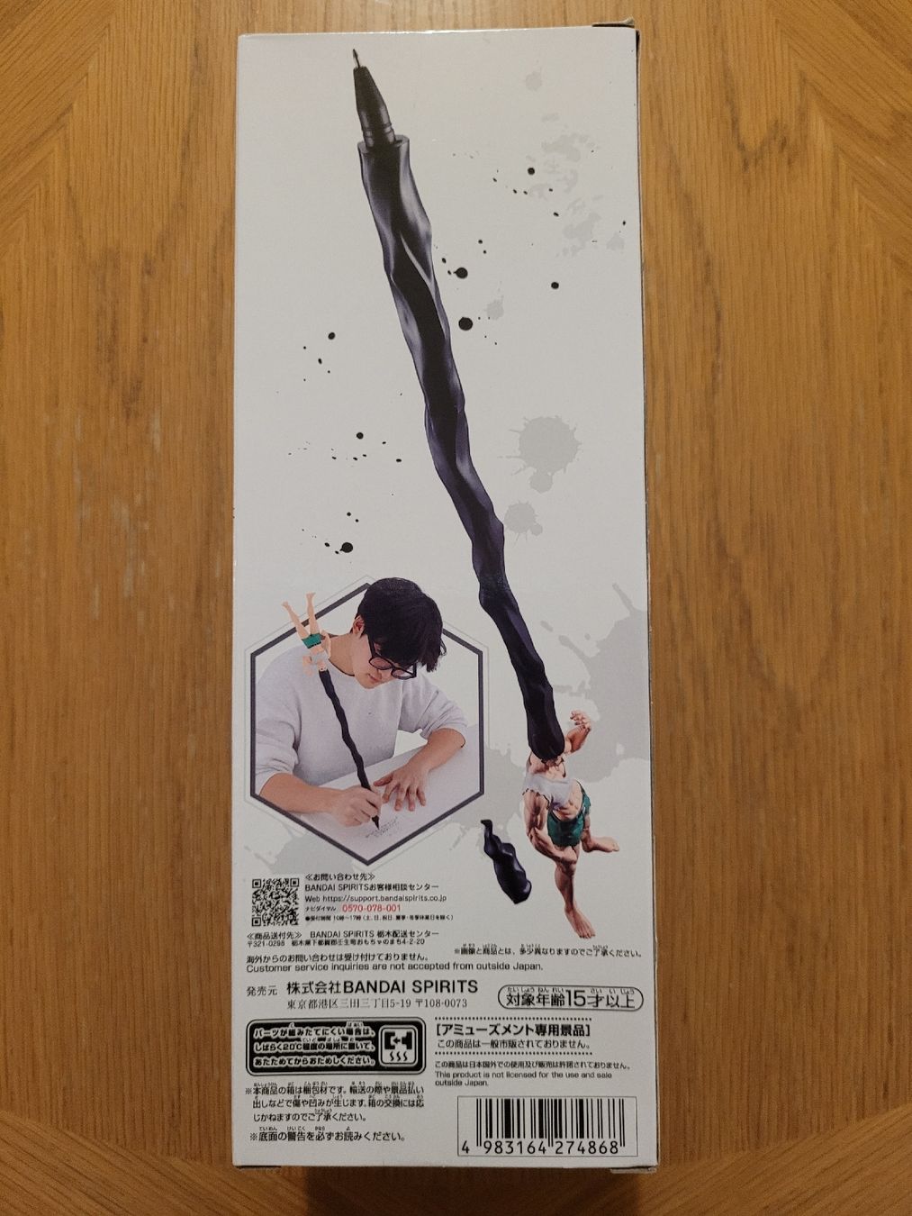Bandai Statuette: Hunter x Hunter Gon Freecss Figur - Neu & OVP – Nuovo e nell'imballaggio originale da Münchenstein venduto da new_akiba_store 4