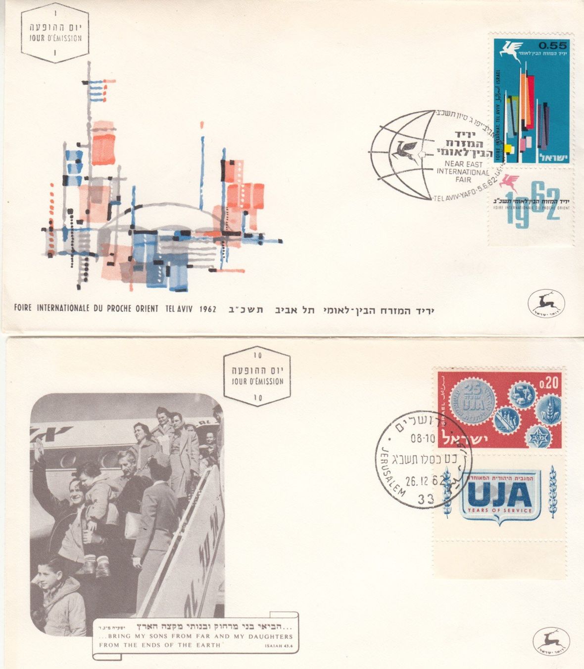 Tutti i francobolli: Israel 8 FDC 1962 - 1969 – Usato da Bürglen TG venduto da StampGraf 1