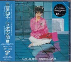 Tomoko Aran ‎Fuyü-Kükan 浮遊空間 CD JAPAN NEW