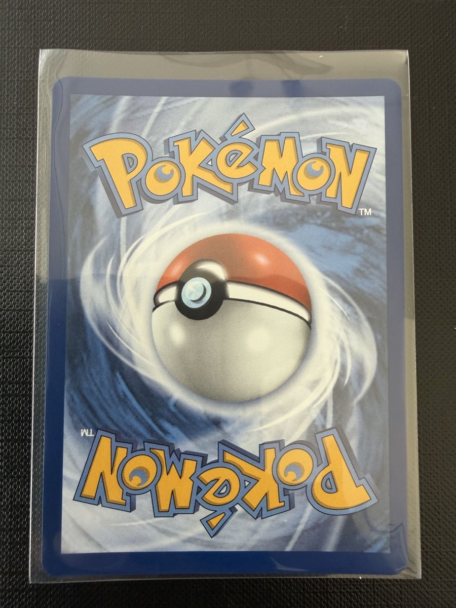 Pokémon Carte collezionabili: Flambino #053 MEP FR – Nuovo (secondo la descrizione) da Savigny venduto da Matgab94 1