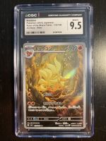 CGC9.5 Ninetales #110 AR - Ruler of the black flame 2023