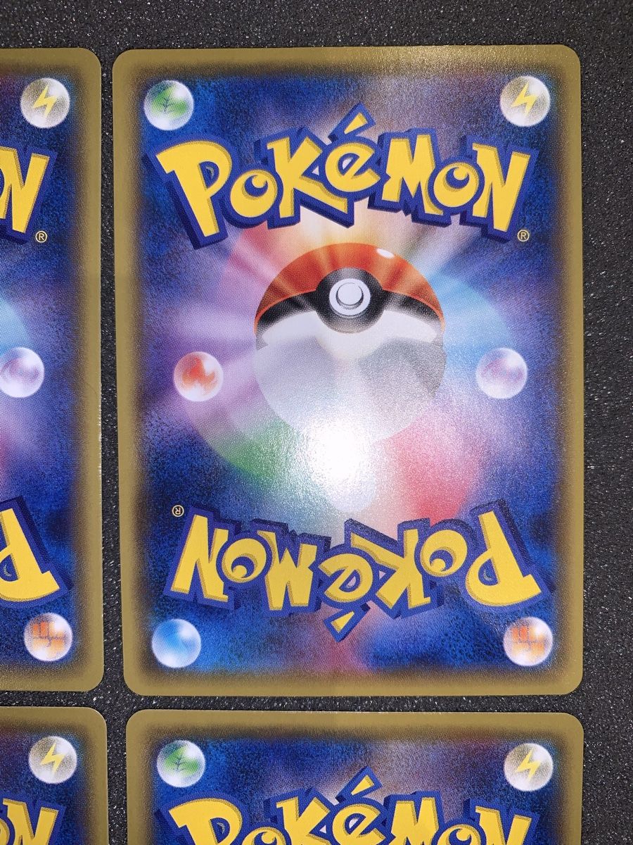 Pokémon Sammelbilder & Trading cards: V-UNION Pikachu set – Gebraucht aus Bironico von ars_z6lb 7