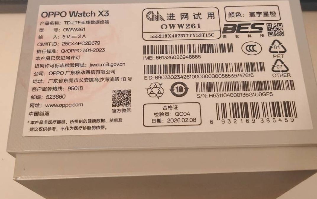 Oppo Smartwatch: Oppo Watch X3  – Usato da Seuzach venduto da ThoKel 2