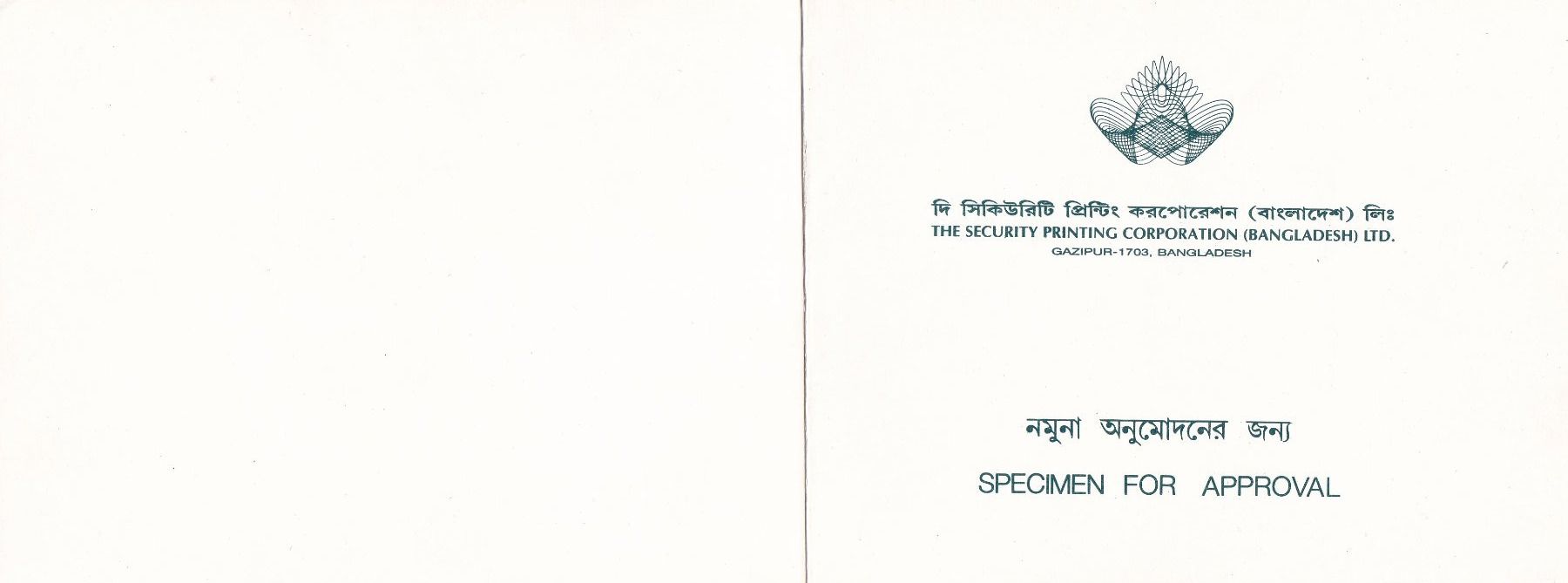 Alle Briefmarken: Bangladesh 1996 Judo throw – Neu (gemäss Beschreibung) aus Birsfelden von chr_yq2g 2