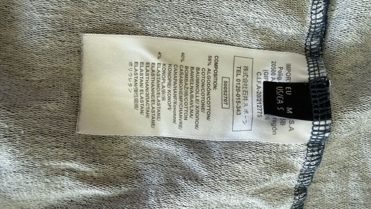 Maglioni & Felpe: Ternua Hoddie Grösse M, Hanf/Baumwolle – Usato da Luzern venduto da mar_x96f 3