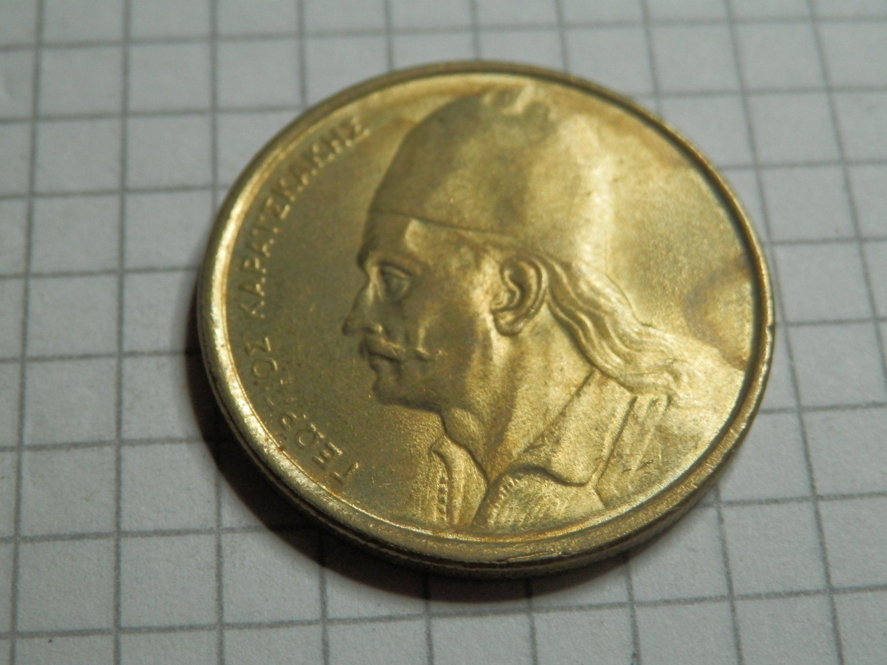 Tutti le monete: Griechenland  2 Drachmen, 1986 – Usato da Weiach venduto da weiach81