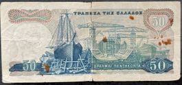 50 Drachmen Griechenland Banknote, Jahrgang 1984