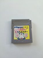 Jeu Game Boy Doraemon 3, testé et fonctionnel! État nickel