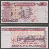 MYANMAR - 500 KYATS 2020 - BANKFRISCH
