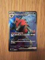 Carte Pokémon Zoroark EX Japonais Neuve