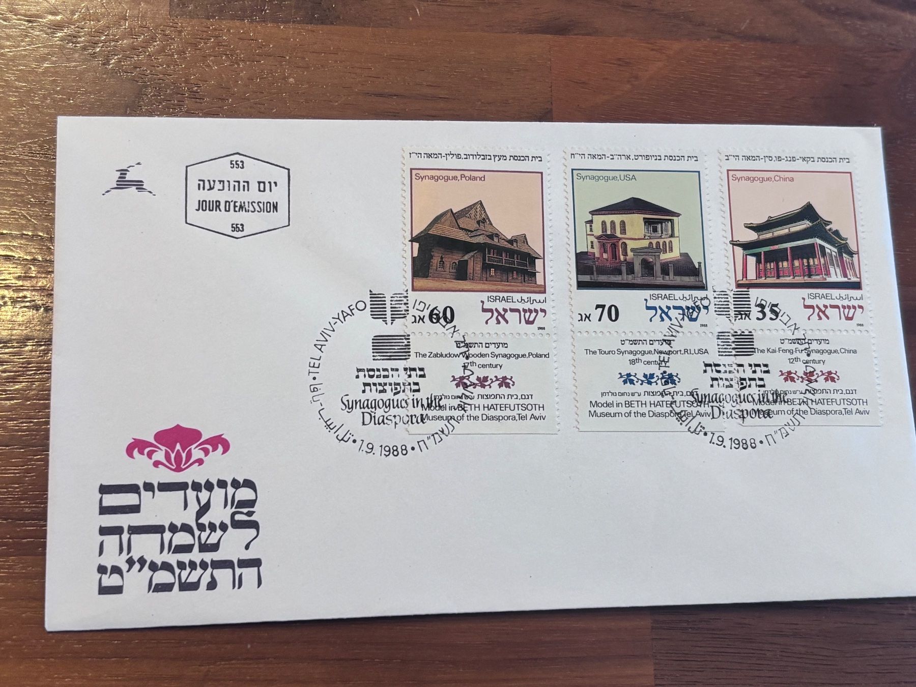 Tutti i francobolli: Israel Briefmarken Ersttagsbrief Synagogen Diaspora 1988 ... – Nuovo (secondo la descrizione) da Zürich venduto da engebrunau