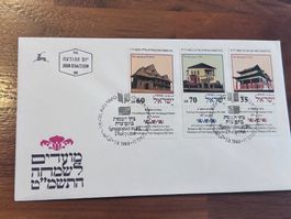 Israel Briefmarken Ersttagsbrief Synagogen Diaspora 1988 ...