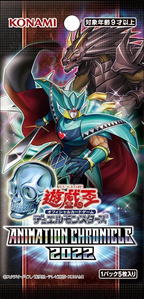 Yugioh Carte collezionabili: Yu-Gi-Oh! Animation Chronicle 2022 - Japanisch – Nuovo e nell'imballaggio originale da Regensdorf venduto da 8Collect 1
