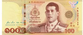 Thailand 100 Baht ND 2020 Comm. P 140 Prefix 9R UNZ